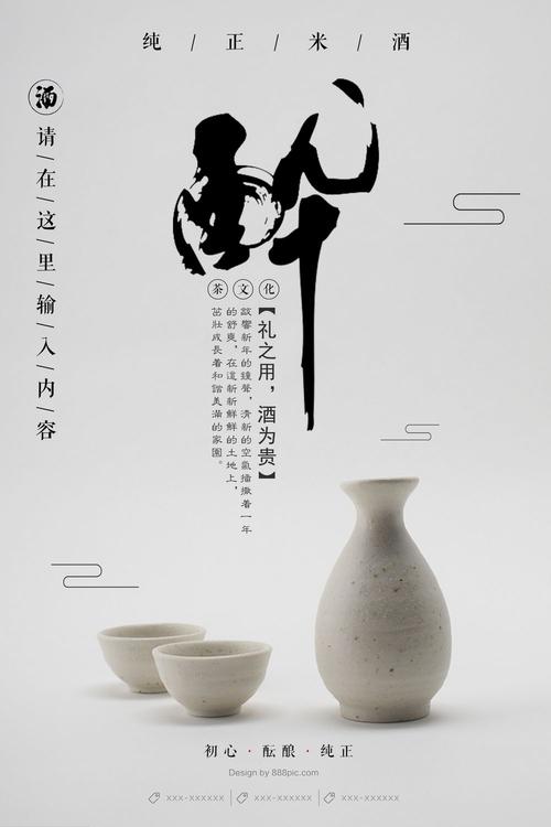 积家大师系列1338421自动机械男士腕表